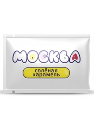 Универсальная смазка с ароматом солёной карамели  Москва Вкусная  - 10 мл. - Москва - купить с доставкой в Находке