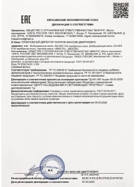 Возбудитель мгновенного действия Silver Fox - 30 мл. - Миагра - купить с доставкой в Находке