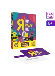 Игра для компании  Я ни разу не - Сима-Ленд - купить с доставкой в Находке