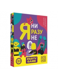 Игра для компании  Я ни разу не - Сима-Ленд - купить с доставкой в Находке