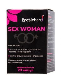 Капсулы для женщин Erotichard sex woman - 20 капсул (0,370 гр.) - Erotic Hard - купить с доставкой в Находке