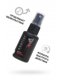 Возбуждающий крем-спрей для мужчин Erotist Vivid Act - 30 мл. - Erotist Lubricants - купить с доставкой в Находке