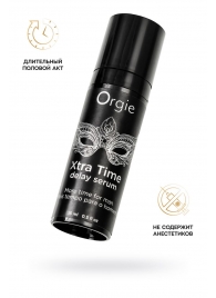 Пролонгирующая сыворотка ORGIE Xtra Time Delay Serum - 15 мл. - ORGIE - купить с доставкой в Находке