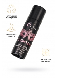 Сужающий гель для женщин ORGIE Tighten - 15 мл. - ORGIE - купить с доставкой в Находке
