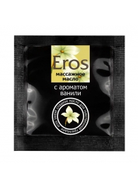 Саше массажного масла Eros sweet c ароматом ванили - 4 гр. - Биоритм - купить с доставкой в Находке