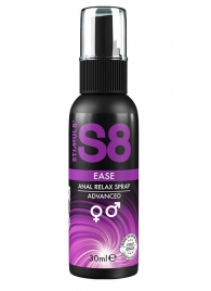 Расслабляющий анальный спрей S8 Ease Anal Relax Spray - 30 мл. - Stimul8 - купить с доставкой в Находке