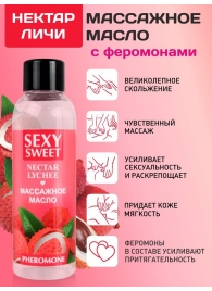 Массажное масло Sexy Sweet Nectar Lychee с феромонами и ароматом личи - 75 мл. - Биоритм - купить с доставкой в Находке