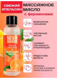 Массажное масло Sexy Sweet Fresh Orange с ароматом апельсина и феромонами - 75 мл. - Биоритм - купить с доставкой в Находке