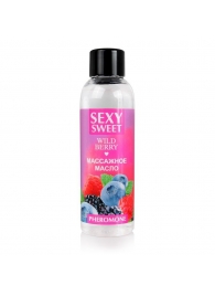 Массажное масло Sexy Sweet Wild Berry с ароматом лесных ягод и феромонами - 75 мл. - Биоритм - купить с доставкой в Находке