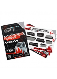 Игра для двоих «Осторожно, горячо» со скретч-слоем - Сима-Ленд - купить с доставкой в Находке