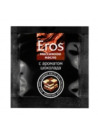 Массажное масло Eros с ароматом шоколада - 4 гр. - Биоритм - купить с доставкой в Находке