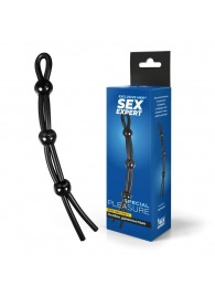 Черное силиконовое лассо с тремя шариками для утяжки - Sex Expert - в Находке купить с доставкой