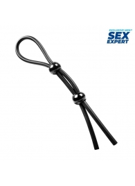 Черное силиконовое лассо с двумя шариками для утяжки - Sex Expert - в Находке купить с доставкой