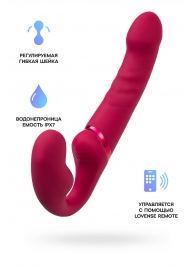 Малиновый безремневой страпон Lapis - 23 см. - Lovense - купить с доставкой в Находке