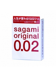Ультратонкие презервативы Sagami Original - 3 шт. - Sagami - купить с доставкой в Находке