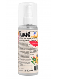 Универсальный лубрикант на водной основе Tishe - 125 мл. - Tishe - купить с доставкой в Находке