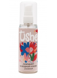 Ухаживающий лубрикант на водной основе Tishe - 125 мл. - Tishe - купить с доставкой в Находке