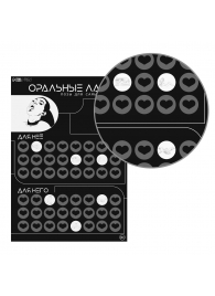 Плакат для двоих «Оральные ласки» со скретч-слоем - Сима-Ленд - купить с доставкой в Находке