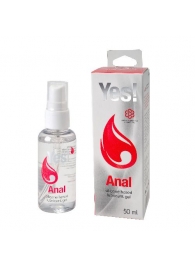 Силиконовая анальная гель-смазка Yes Anal - 50 мл. - Sitabella - купить с доставкой в Находке