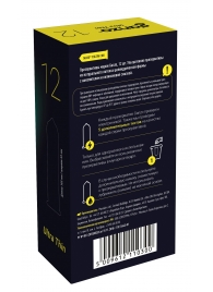 Ультратонкие презервативы Ganzo Ultra thin - 12 шт. - Ganzo - купить с доставкой в Находке