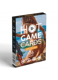 Игральные карты Hot Game Cards «Арсенал» - Сима-Ленд - купить с доставкой в Находке