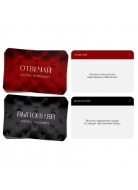 Игры с карточками - Во власти страсти - Сима-Ленд - купить с доставкой в Находке