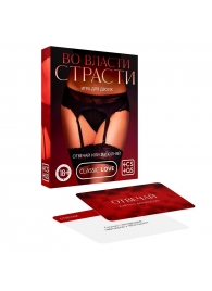 Игры с карточками - Во власти страсти - Сима-Ленд - купить с доставкой в Находке