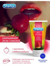 Интимная гель-смазка Shefox «Сладкая клубника» - 50 мл. - Shefox - купить с доставкой в Находке