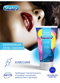 Интимная гель-смазка Shefox «Классическая» - 50 мл. - Shefox - купить с доставкой в Находке
