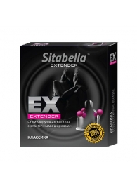 Стимулирующая насадка Sitabella Extender  Классика - Sitabella - купить с доставкой в Находке