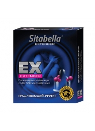 Стимулирующая насадка Sitabella Extender  Продлевающий Эффект - Sitabella - купить с доставкой в Находке