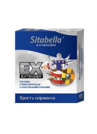Стимулирующая насадка Sitabella Extender  Ярость норманна - Sitabella - купить с доставкой в Находке