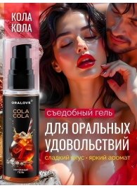 Съедобная смазка на водной основе с ароматом колы - 60 гр. - Биоритм - купить с доставкой в Находке