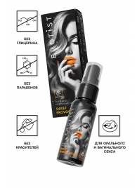 Съедобный гель Erotist Sweet Provocation Lemon And Caramel - 30 мл. - Erotist Lubricants - купить с доставкой в Находке