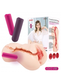 Мастурбатор-вагина с вибрацией Jenny Onahole edition 005 - KOKOS - в Находке купить с доставкой