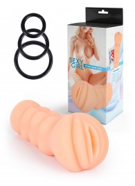 Телесный мастурбатор-вагина с эрекционными кольцами в комплекте - Sexy Girl - в Находке купить с доставкой