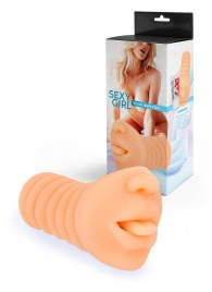 Телесный мастурбатор в виде сексуального ротика - Sexy Girl - в Находке купить с доставкой