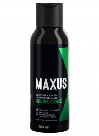 Смазка на водной основе с алоэ вера MAXUS Desire Code - 100 мл. - Maxus - купить с доставкой в Находке
