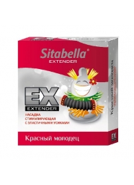 Стимулирующая насадка Sitabella Extender  Красный молодец - Sitabella - купить с доставкой в Находке