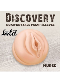 Сменная насадка для вакуумной помпы Discovery Nurse - Lola Games - в Находке купить с доставкой
