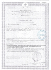 Биологически активная добавка к пище  Андрогерон  - 3 капсулы (500 мг.) - Виктория-Райт - купить с доставкой в Находке