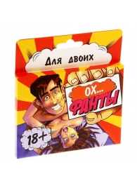 Фанты  Ох... - Сима-Ленд - купить с доставкой в Находке