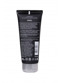 Анальная смазка на силиконовой основе Anal - 100 мл. - Erotist Lubricants - купить с доставкой в Находке