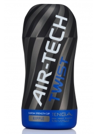 Мастурбатор с регулируемой плотностью обхвата Custom Strength CUP Twist Ripple - Tenga - в Находке купить с доставкой