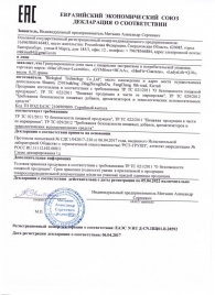 Капсулы для мужчин Man - SuperCaps - купить с доставкой в Находке