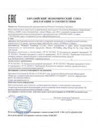 Капсулы для мужчин Man s Power+ с гранулированным семенем - 10 капсул (0,35 гр.) - SuperCaps - купить с доставкой в Находке