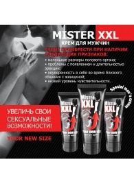 Крем для увеличения пениса MISTER XXL - 50 гр. - Биоритм - купить с доставкой в Находке