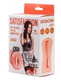 Мастурбатор с виброкольцом Satisfaction Magazine Maid - Lola Games - в Находке купить с доставкой