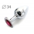 Коническая серебристая анальная втулка с малиновым кристаллом - 8,2 см. - Anal Jewelry Plug - купить с доставкой в Находке