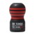 Мастурбатор TENGA SD Original Vacuum Cup Strong - Tenga - в Находке купить с доставкой